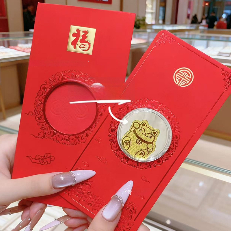Стикер за мобилен телефон от метал със златно съдържание и пожелания, мотив на червен пакет | Геометрична форма | Ръчна изработка, китайски стил | Подходящ за дом, офис и храмове | Дарителски поводи: сватба, рожден ден, дипломиране, преместване