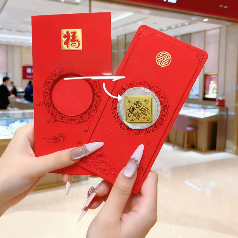 Стикер за мобилен телефон от метал със златно съдържание и пожелания, мотив на червен пакет | Геометрична форма | Ръчна изработка, китайски стил | Подходящ за дом, офис и храмове | Дарителски поводи: сватба, рожден ден, дипломиране, преместване