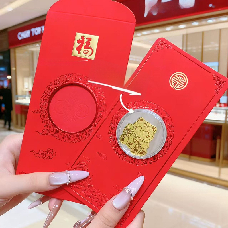 Стикер за мобилен телефон от метал със златно съдържание и пожелания, мотив на червен пакет | Геометрична форма | Ръчна изработка, китайски стил | Подходящ за дом, офис и храмове | Дарителски поводи: сватба, рожден ден, дипломиране, преместване