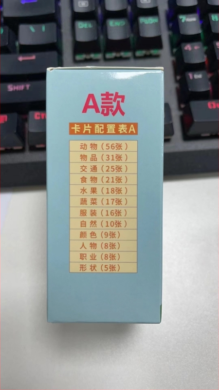 Обучителна машина за деца — карти за грамотност, разпознаване на речта и емоционално взаимодействие; зареждаема литиева батерия; подходяща за деца 4–6 години