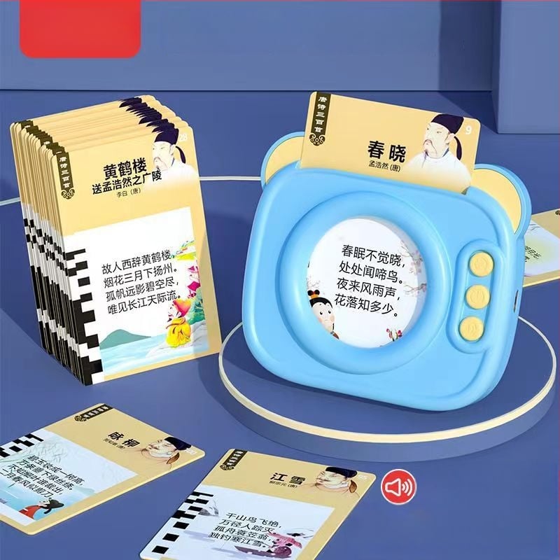 Обучителна машина за деца — карти за грамотност, разпознаване на речта и емоционално взаимодействие; зареждаема литиева батерия; подходяща за деца 4–6 години