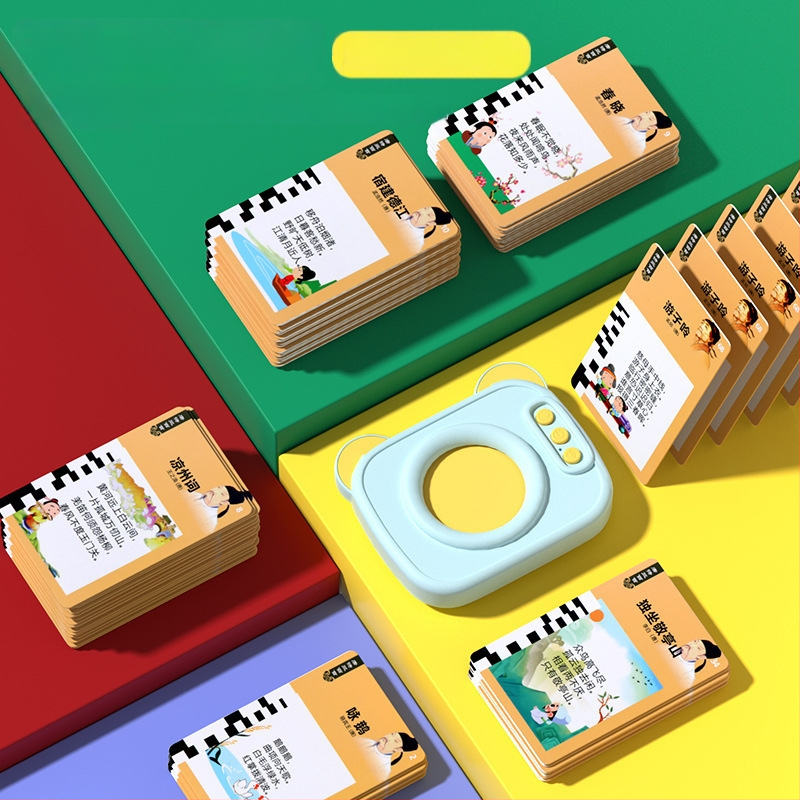 Обучителна машина за деца — карти за грамотност, разпознаване на речта и емоционално взаимодействие; зареждаема литиева батерия; подходяща за деца 4–6 години