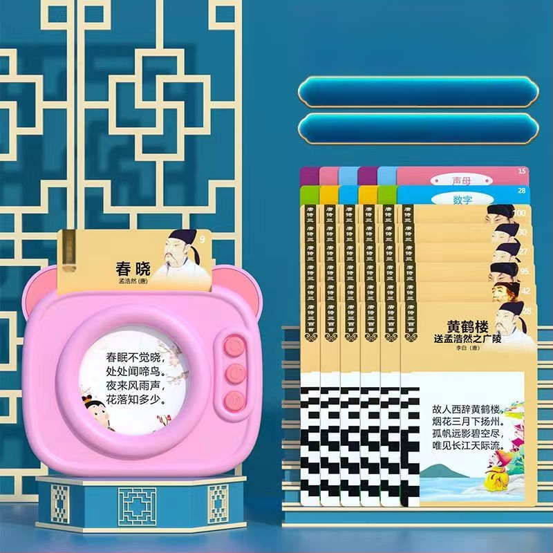 Обучителна машина за деца — карти за грамотност, разпознаване на речта и емоционално взаимодействие; зареждаема литиева батерия; подходяща за деца 4–6 години