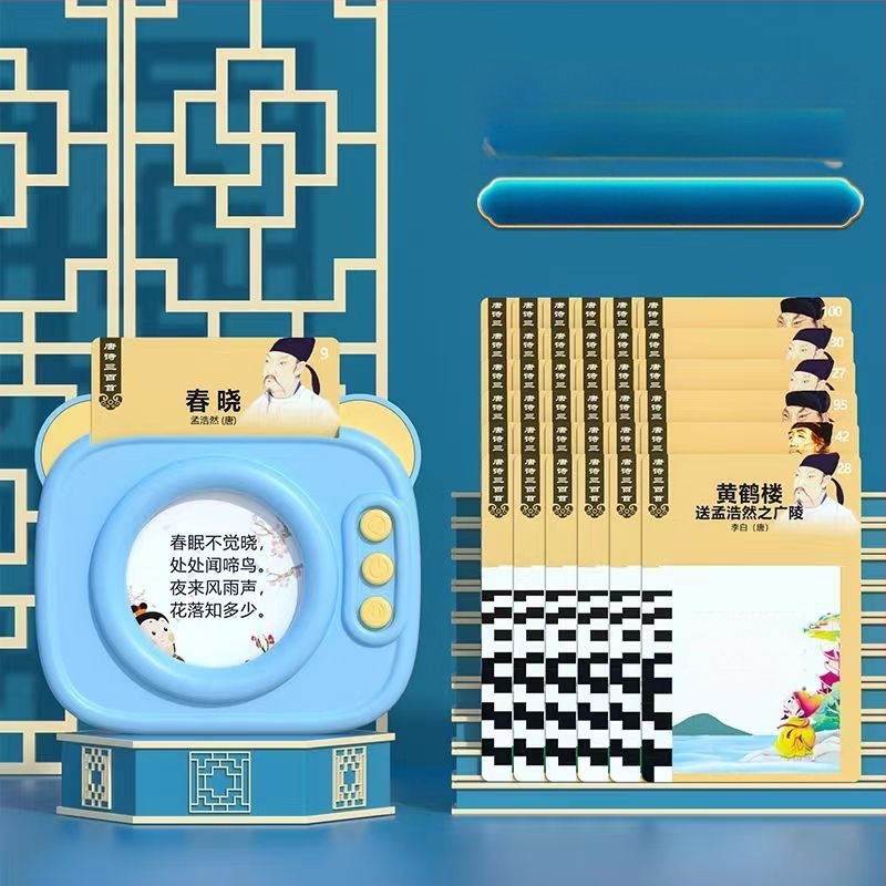 Обучителна машина за деца — карти за грамотност, разпознаване на речта и емоционално взаимодействие; зареждаема литиева батерия; подходяща за деца 4–6 години