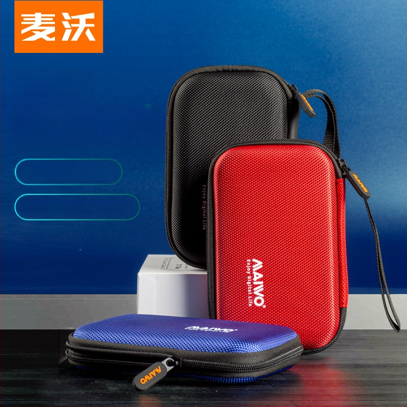 MAIWO KT02 PU dėklas kietajam diskui – nešiojama apsaugos dėžutė, OEM apdorojimas, įtrauktas 1 mobiliojo kietojo disko saugojimo paketas