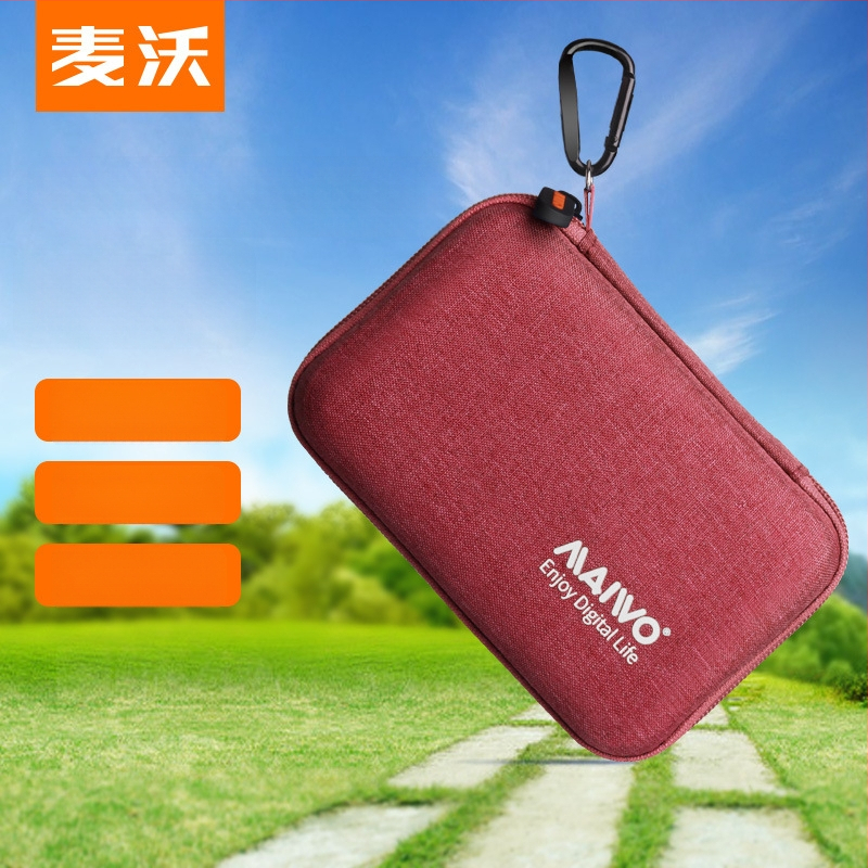 MAIWO KT02 PU dėklas kietajam diskui – nešiojama apsaugos dėžutė, OEM apdorojimas, įtrauktas 1 mobiliojo kietojo disko saugojimo paketas