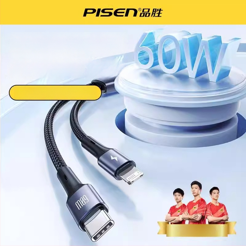 Pisen USB-C 2-σε-1 καλώδιο δεδομένων, γρήγορη φόρτιση, κράμα αλουμινίου, 100W ισχύς εξόδου, Type-C συνδετήρας