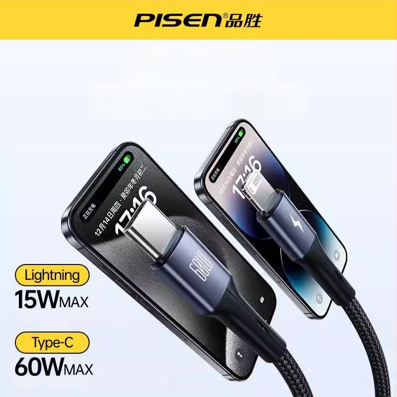 Pisen USB-C 2-σε-1 καλώδιο δεδομένων, γρήγορη φόρτιση, κράμα αλουμινίου, 100W ισχύς εξόδου, Type-C συνδετήρας