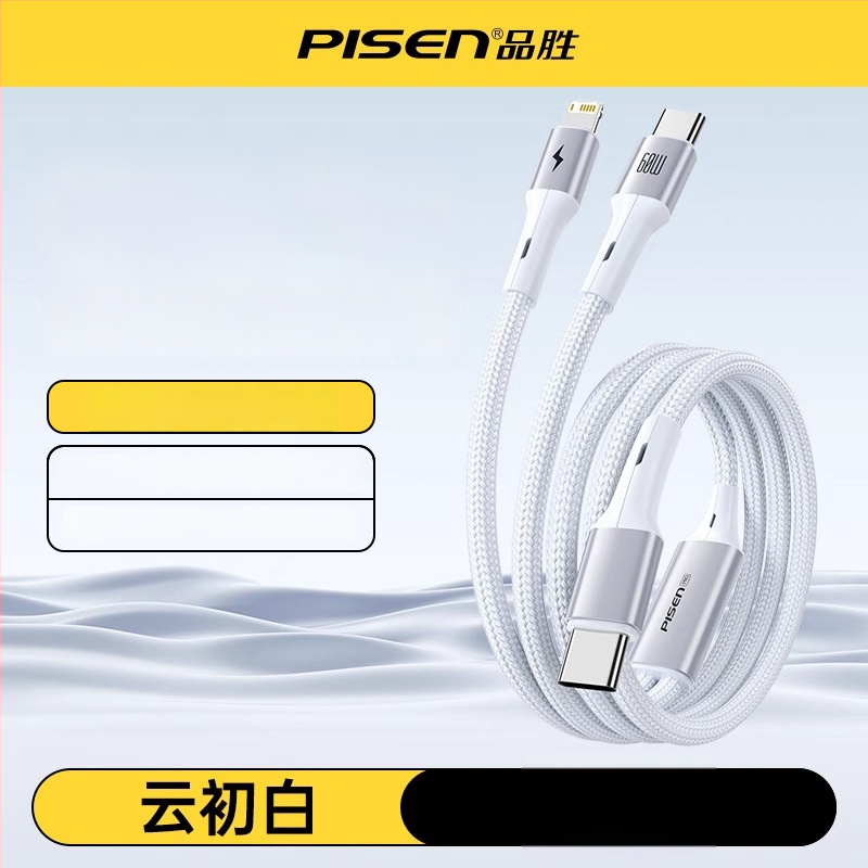 Pisen USB-C 2-σε-1 καλώδιο δεδομένων, γρήγορη φόρτιση, κράμα αλουμινίου, 100W ισχύς εξόδου, Type-C συνδετήρας