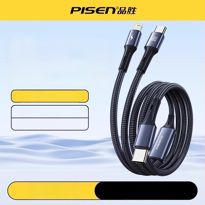 Pisen USB-C 2-σε-1 καλώδιο δεδομένων, γρήγορη φόρτιση, κράμα αλουμινίου, 100W ισχύς εξόδου, Type-C συνδετήρας