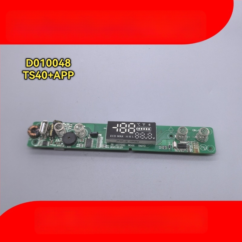 Sõiduauto külmiku juhtplokk - kuvapaneel, emaplaat, toiteplaat (maht kuni 5 L)