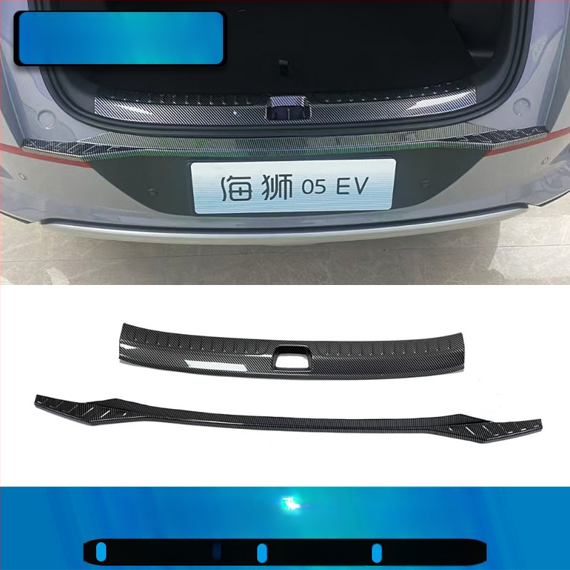 BYD Hiace 05/07Ev durvju sliekšņa lente – sagaidīšanas pedālis, bagāžas nodalījuma aizsargs un virsmas izskata uzlīme