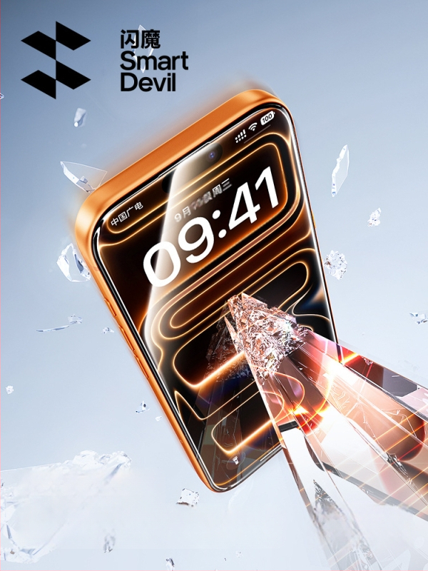 Termopārā stikla pilna ekrāna aizsargs iPhone 16 Pro Max (Zīmols: Zifan; Materiāls: Asahi stikls; Filmas tips: Pilns ekrāns; Filmas īpašības: HD)