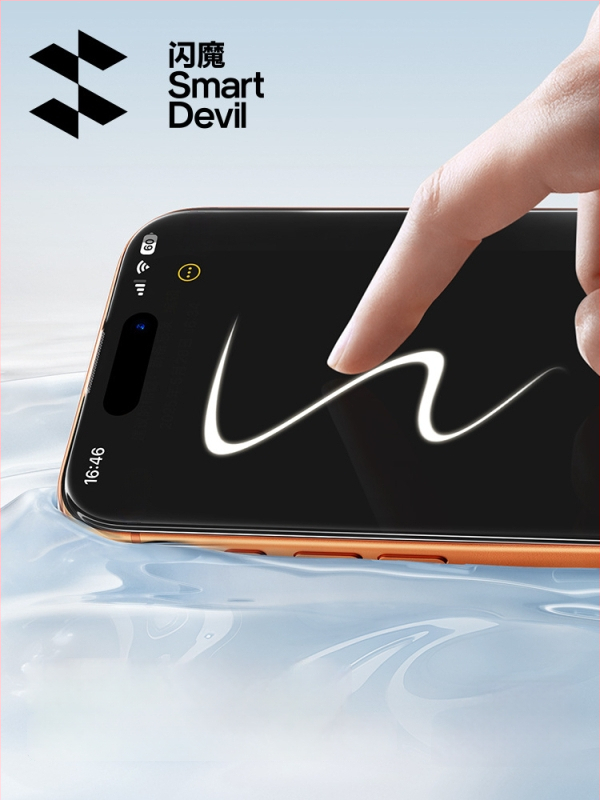 Termopārā stikla pilna ekrāna aizsargs iPhone 16 Pro Max (Zīmols: Zifan; Materiāls: Asahi stikls; Filmas tips: Pilns ekrāns; Filmas īpašības: HD)