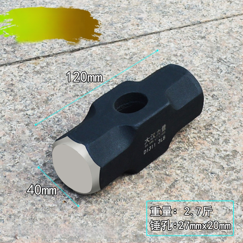 Осмоъгълен чук, въглеродна стомана, удароустойчив, дървена дръжка, обработка по заявка