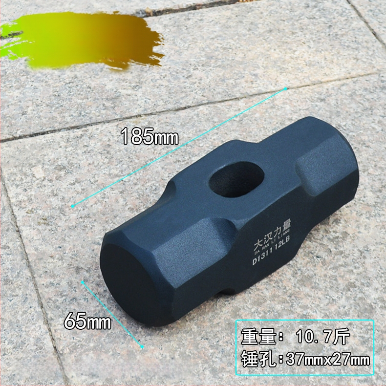 Осмоъгълен чук, въглеродна стомана, удароустойчив, дървена дръжка, обработка по заявка