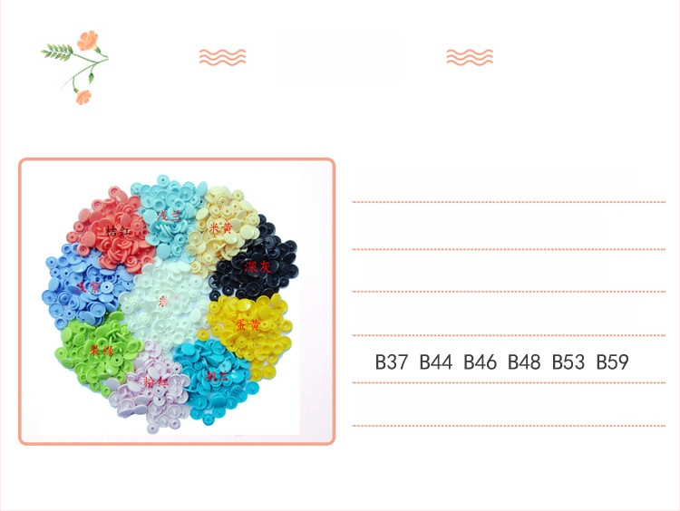 Hualian KAM марка T5 щракващо копче, от смолна пластмаса, подходящо за палта, дънки и чанти