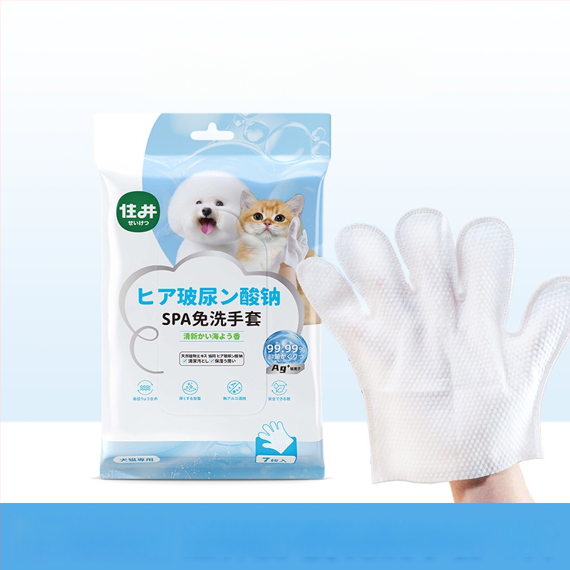 Mănuși de curățare pentru câini, fără apă, cu șervețele de curățare deodorante din material nețesut, cu hialuronat de sodiu