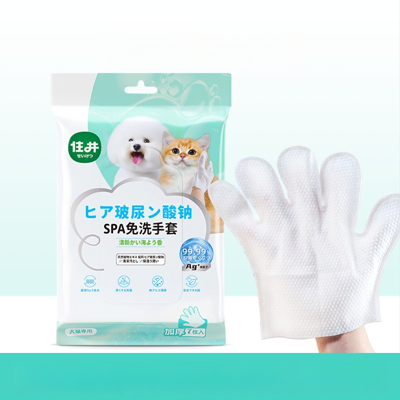 Mănuși de curățare pentru câini, fără apă, cu șervețele de curățare deodorante din material nețesut, cu hialuronat de sodiu