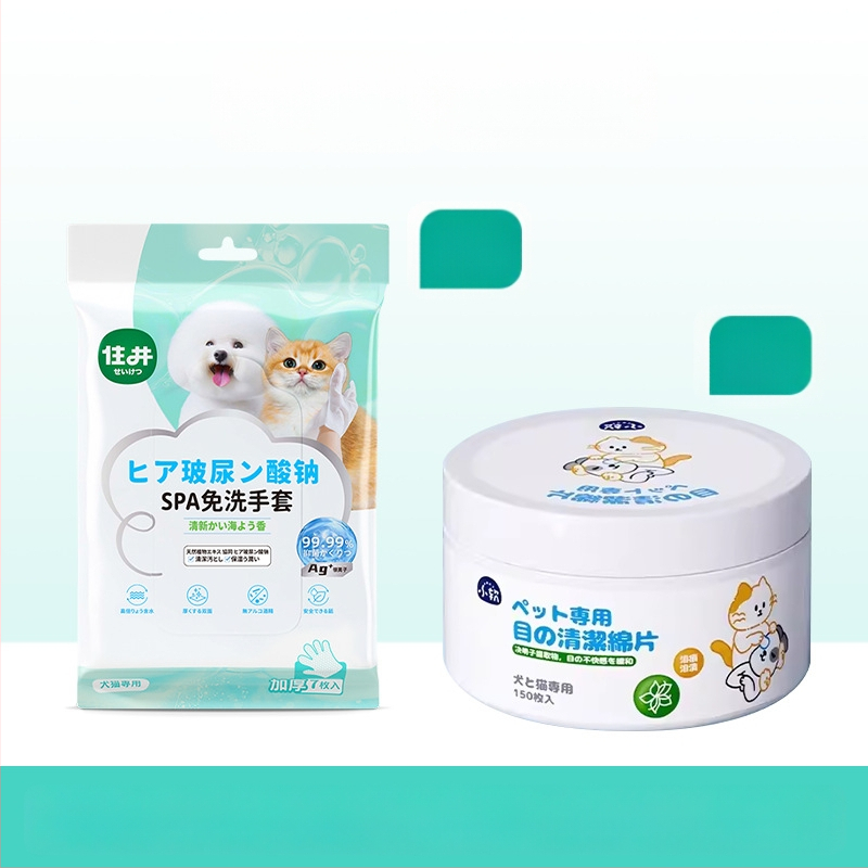 Mănuși de curățare pentru câini, fără apă, cu șervețele de curățare deodorante din material nețesut, cu hialuronat de sodiu