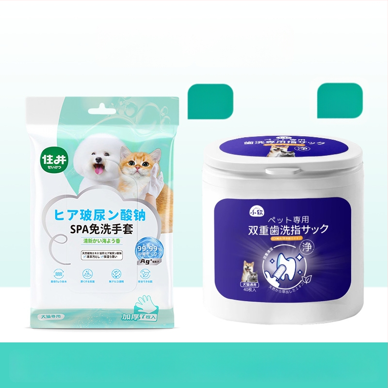 Mănuși de curățare pentru câini, fără apă, cu șervețele de curățare deodorante din material nețesut, cu hialuronat de sodiu