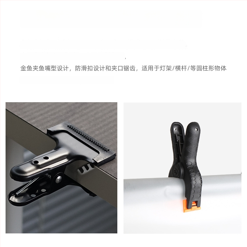 Hercules clip metal pentru fundal – clip de studio, uz general