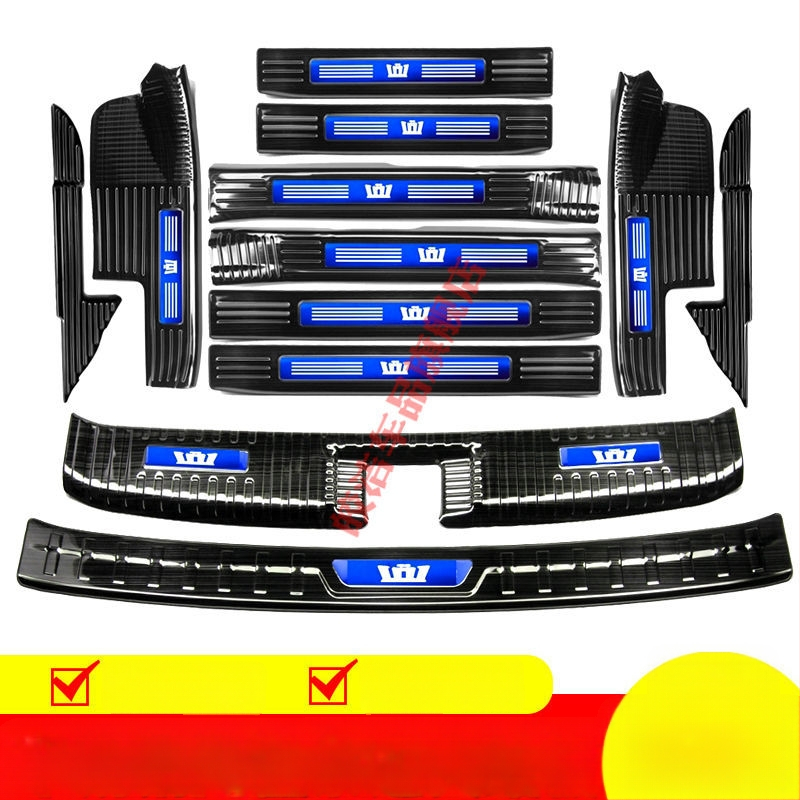 Durvju sliekšņa plākšņa Toyota Crown Lu Fang un Highlander, 2022–2024