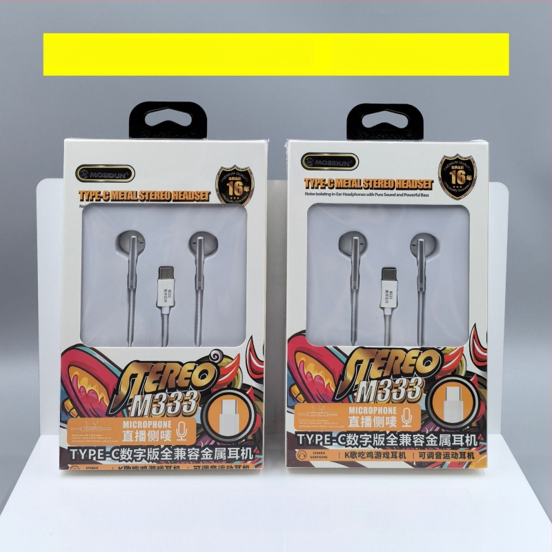 Type-C sisekõrvaklapid digitaalse dekodeerimisega Huawei Android telefoni jaoks (LC-C80, dünaamiline draiver, juhtmega, 1,2 m, 135 dB)