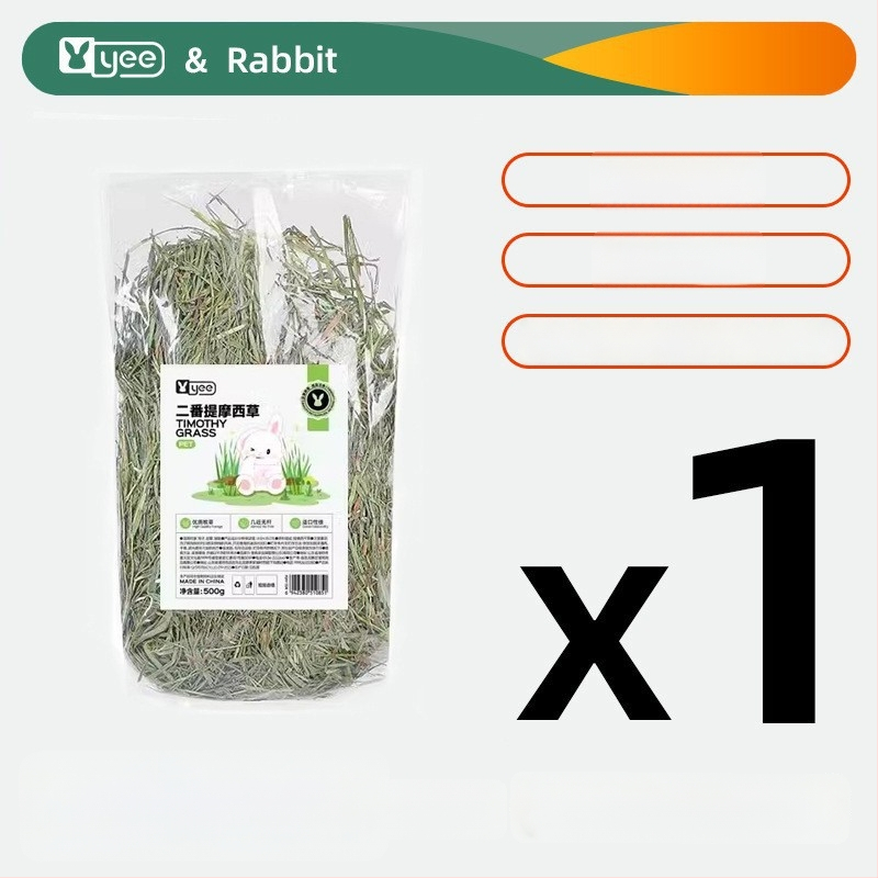 Sausa barība mājdzīvniekiem – Yee/Italian Brand (Tips: sausa barība; Zīmols: Yee/Italian Brand; Svars: 500 g; Kategorija: mājdzīvnieku barība; Privātā etiķete ar licenci: Jā)