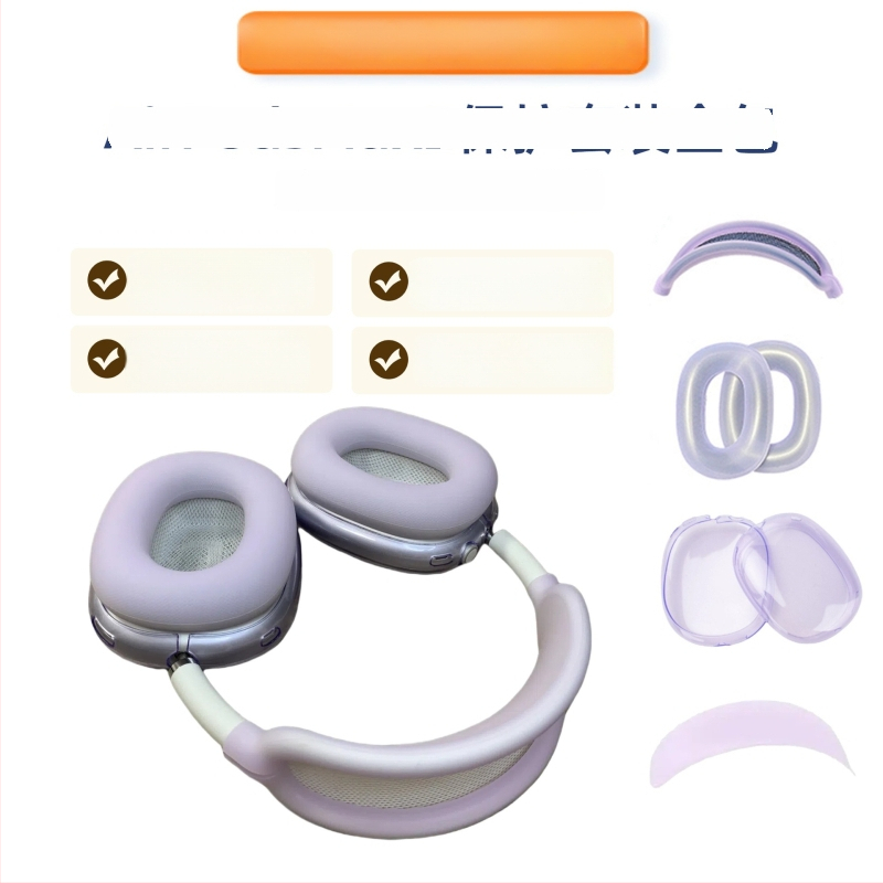 Silikonska zaštitna futrola za AirPods Max 2
