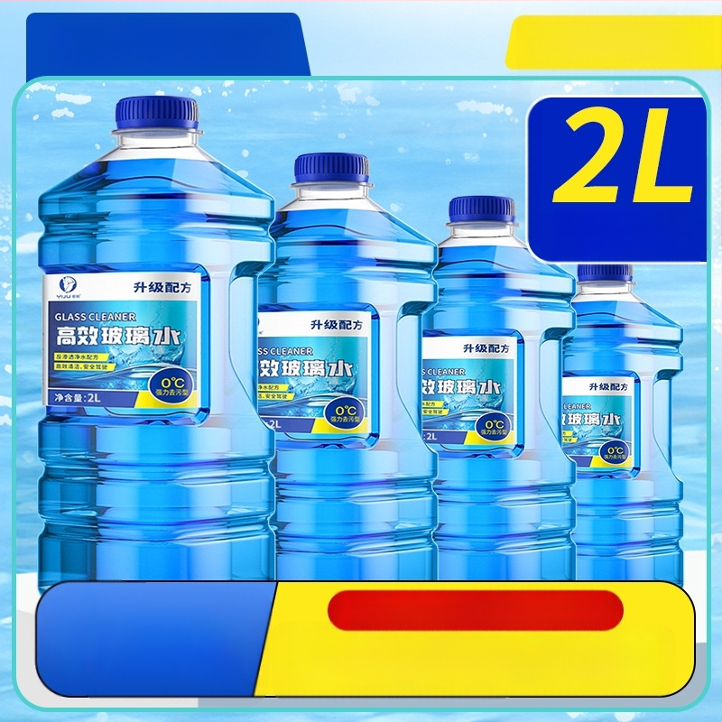 Yi Ju течност за чистачки за автомобил — Налична персонализирана обработка — Модел: Car Glass Water — Без лицензиран частен етикет