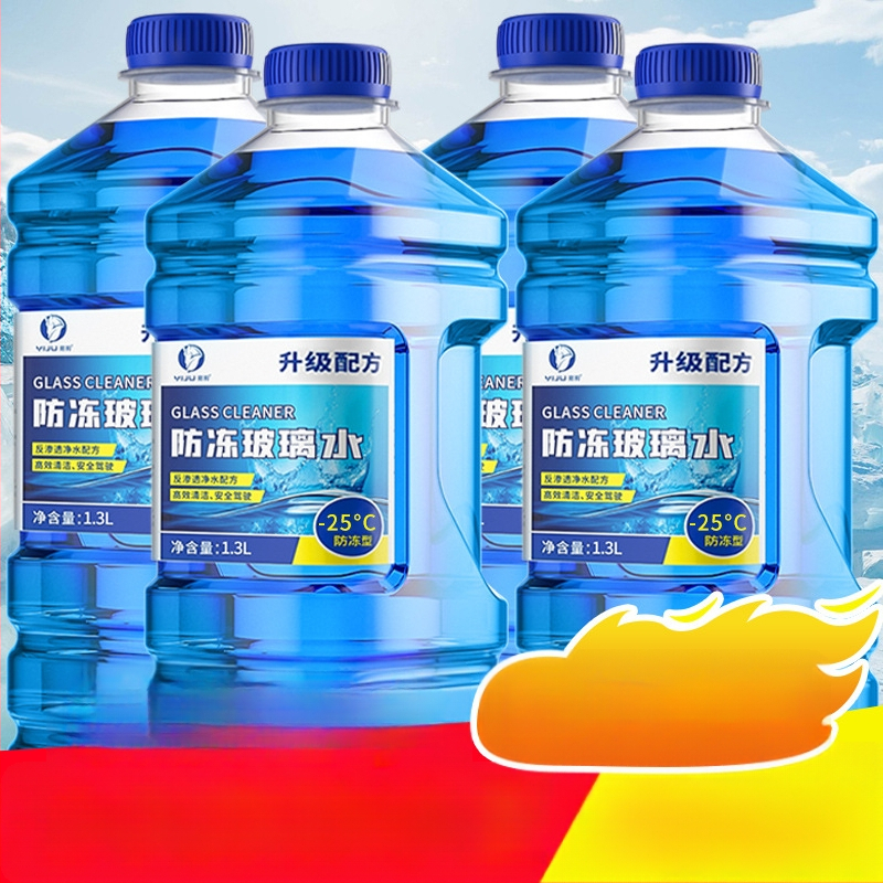 Yi Ju течност за чистачки за автомобил — Налична персонализирана обработка — Модел: Car Glass Water — Без лицензиран частен етикет