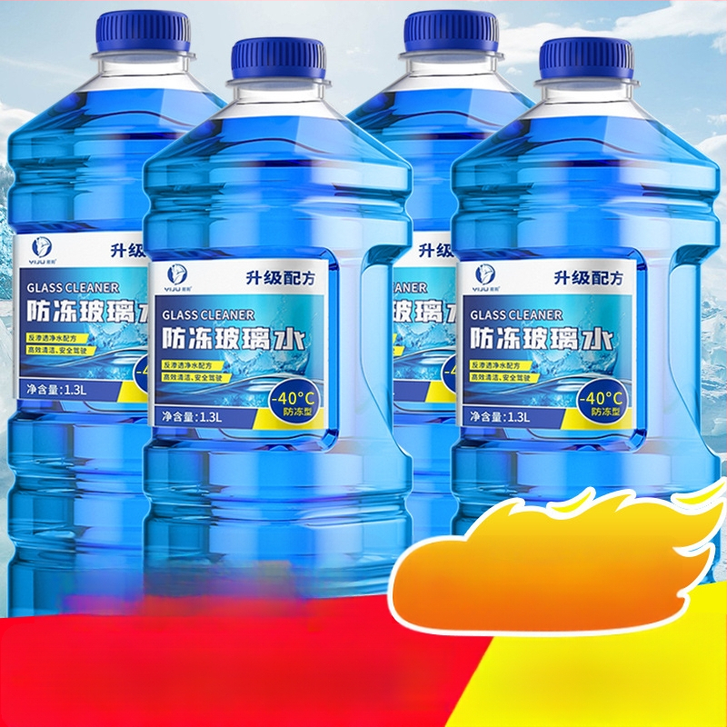 Yi Ju течност за чистачки за автомобил — Налична персонализирана обработка — Модел: Car Glass Water — Без лицензиран частен етикет