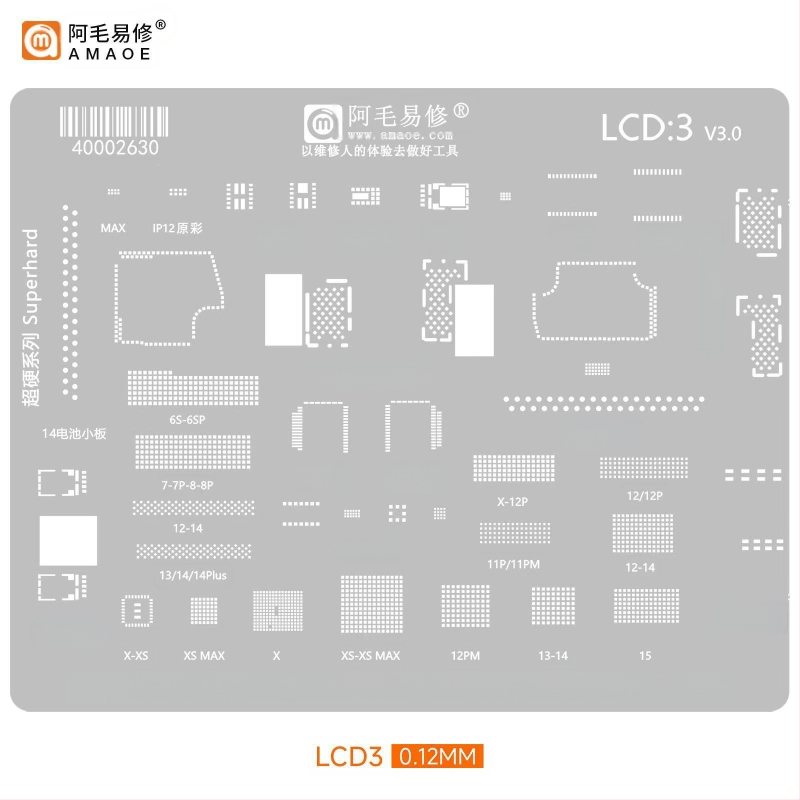 MQ3 cinko dengtas plieninis tinklas - suderinamas su Snapdragon 865, SM8250, SM7150, SM6150, MT6885Z