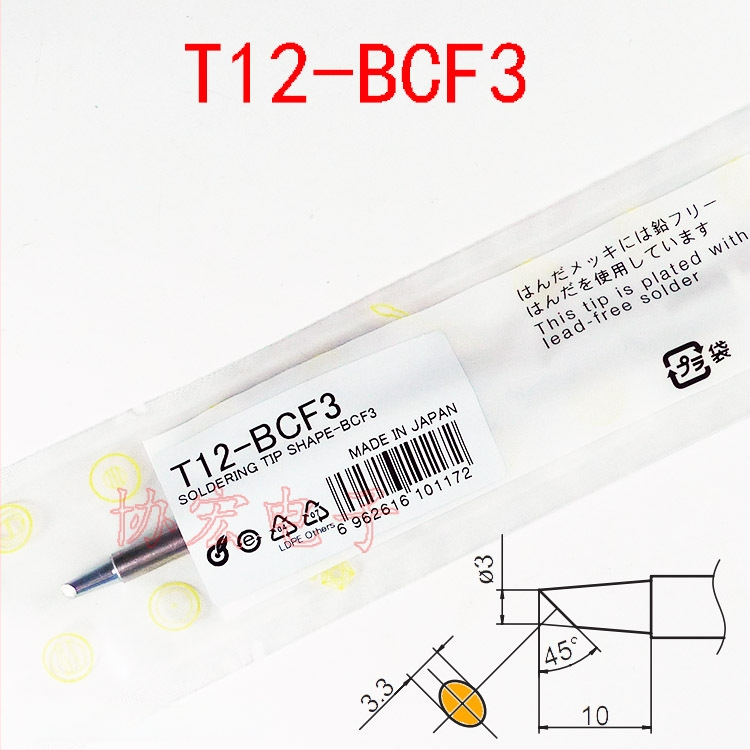 Litavimo įrankio galvutė, Serija T12, Forma B, Ilgis 6, Prekės ženklas ZJB