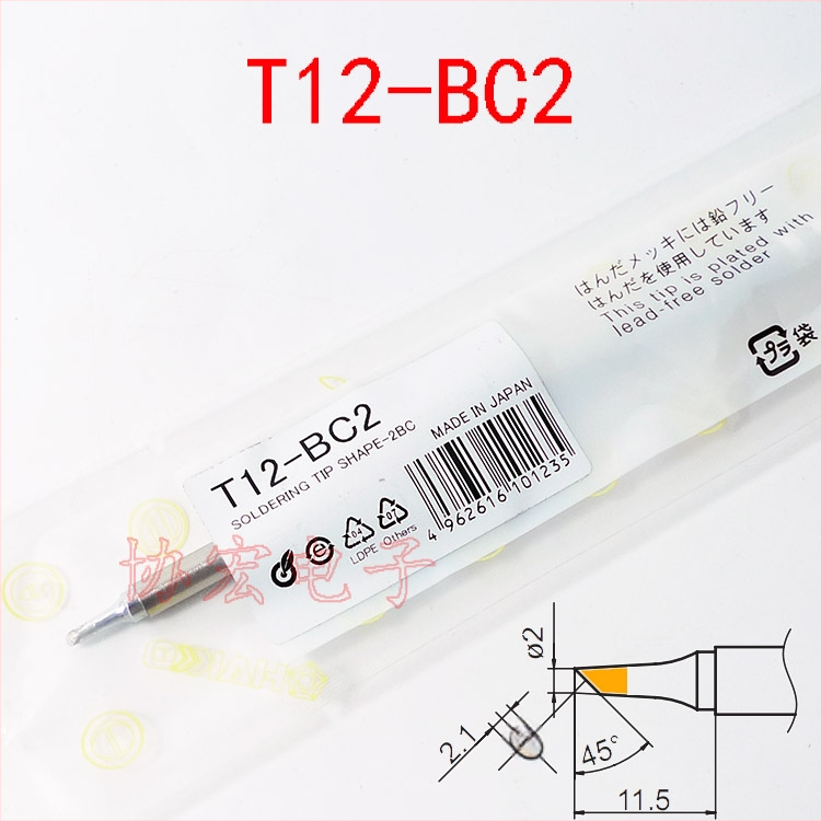 Litavimo įrankio galvutė, Serija T12, Forma B, Ilgis 6, Prekės ženklas ZJB