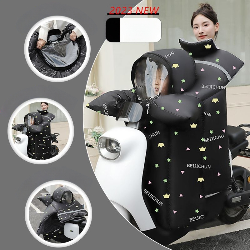 Elektrilise esiklaasi kate – paks plüüsmaterjalist kate, külmavastane ja soe, päikesekaitse kaelale