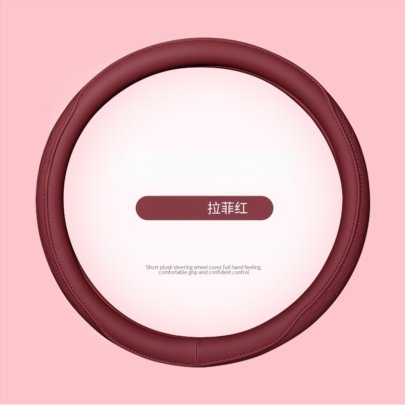 Калъф за волан на автомобил, перфорирана Наппа кожа, антихлъзгав и дишащ, всесезонен, универсална съвместимост