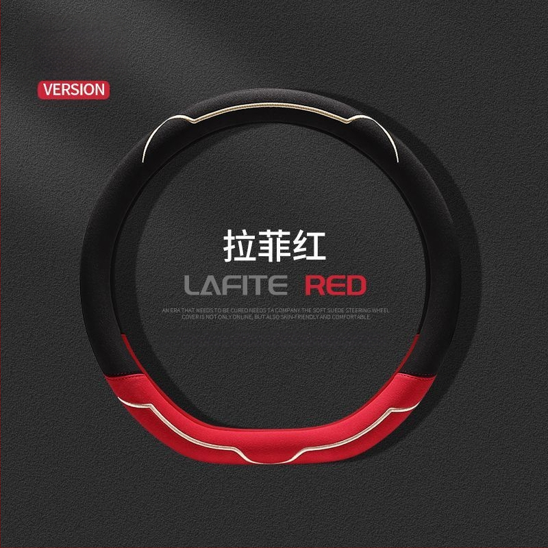 Калъф за волан, велурена повърхност, всесезонен, износоустойчив, универсално пасващ, монтаж за автомобил (велурова повърхност; всесезонно използване; устойчив на износване; универсално пасване)