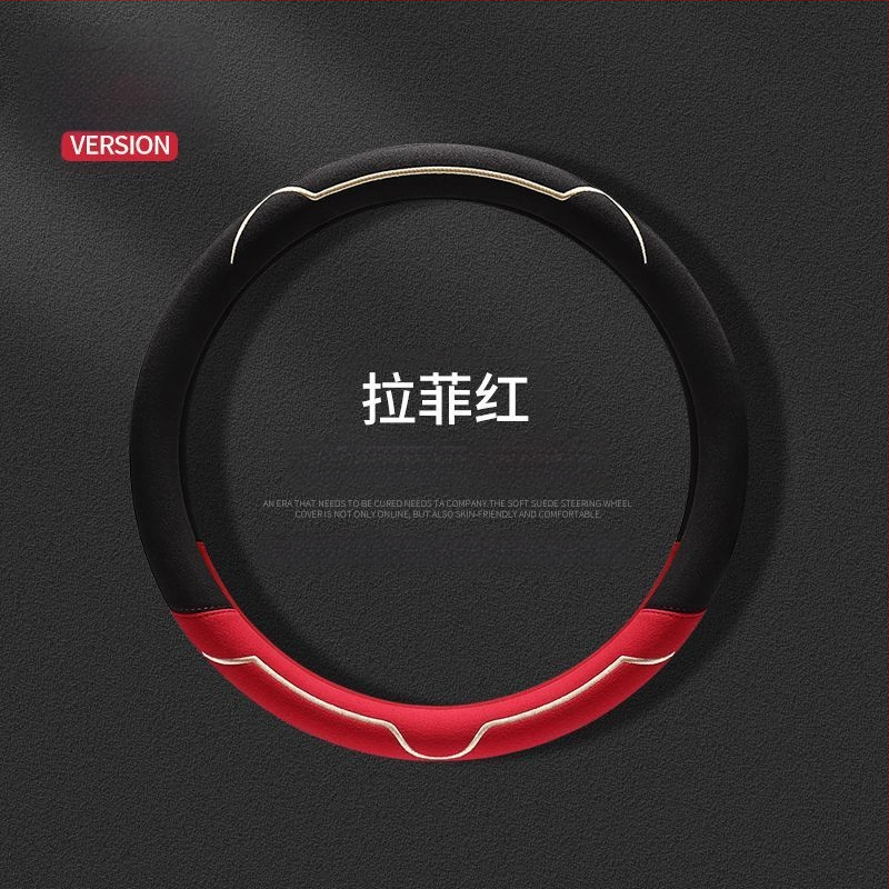 Калъф за волан, велурена повърхност, всесезонен, износоустойчив, универсално пасващ, монтаж за автомобил (велурова повърхност; всесезонно използване; устойчив на износване; универсално пасване)
