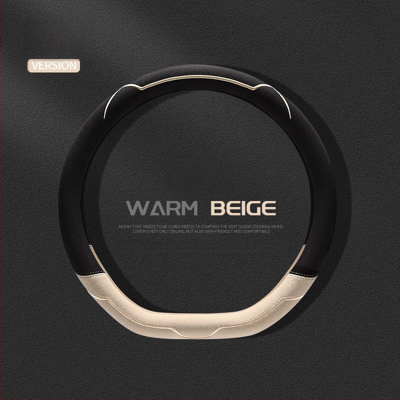 Калъф за волан, велурена повърхност, всесезонен, износоустойчив, универсално пасващ, монтаж за автомобил (велурова повърхност; всесезонно използване; устойчив на износване; универсално пасване)