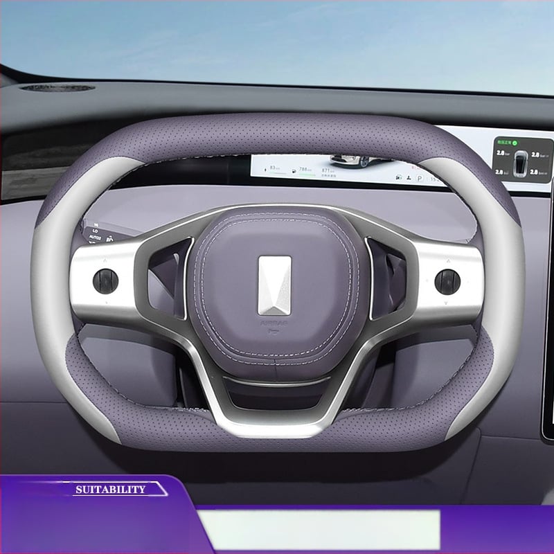 Калъф за волан за Avita 2025 (12/07) – ултра тънък, за всички сезони, без пришиване, декоративен интериор.