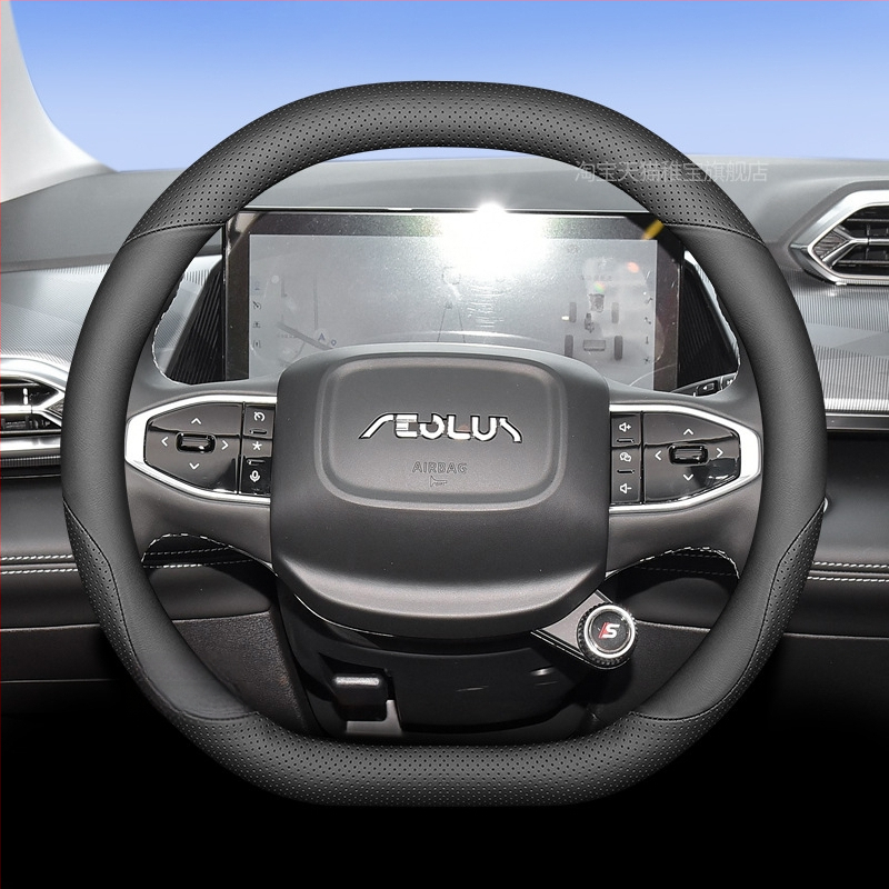 Калъф за волан Dongfeng Fengshen L7, ултра тънък, за всички сезони, спортен стил, специално адаптиран за L7 MAX/GS