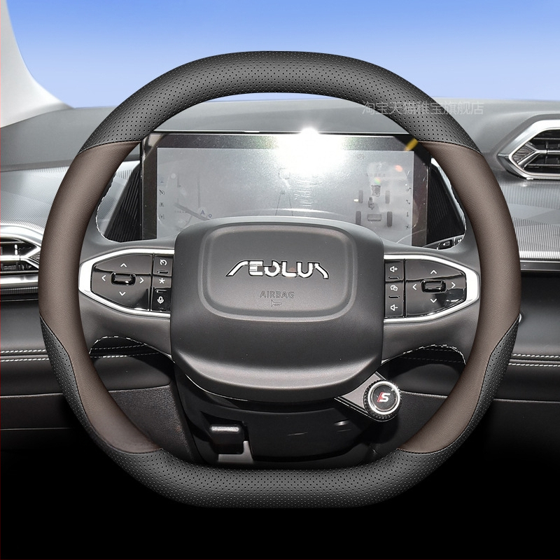 Калъф за волан Dongfeng Fengshen L7, ултра тънък, за всички сезони, спортен стил, специално адаптиран за L7 MAX/GS
