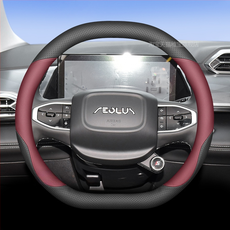 Калъф за волан Dongfeng Fengshen L7, ултра тънък, за всички сезони, спортен стил, специално адаптиран за L7 MAX/GS
