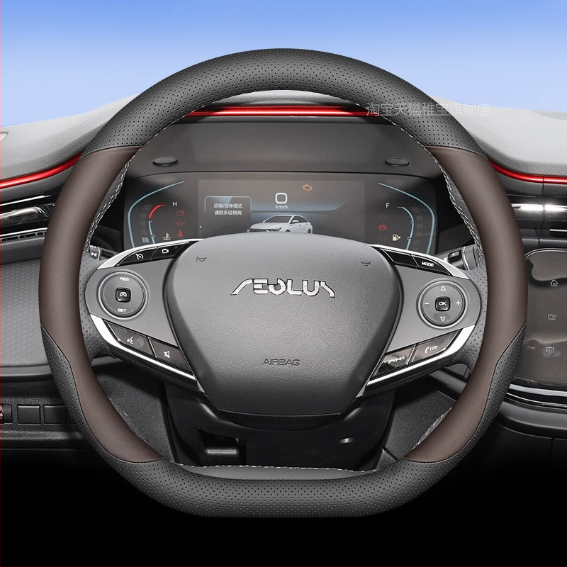Калъф за волан Dongfeng Fengshen L7, ултра тънък, за всички сезони, спортен стил, специално адаптиран за L7 MAX/GS