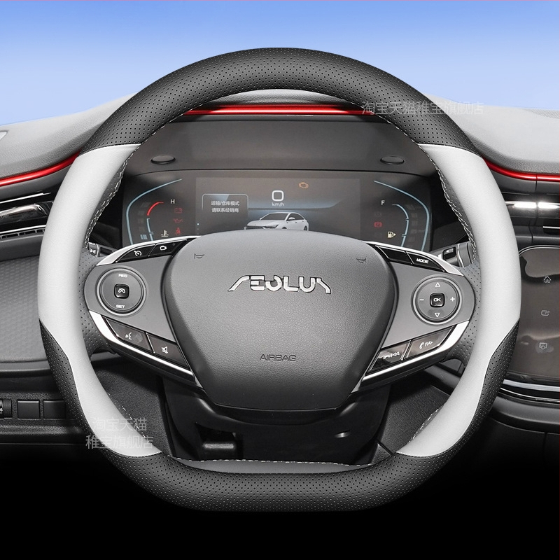 Калъф за волан Dongfeng Fengshen L7, ултра тънък, за всички сезони, спортен стил, специално адаптиран за L7 MAX/GS