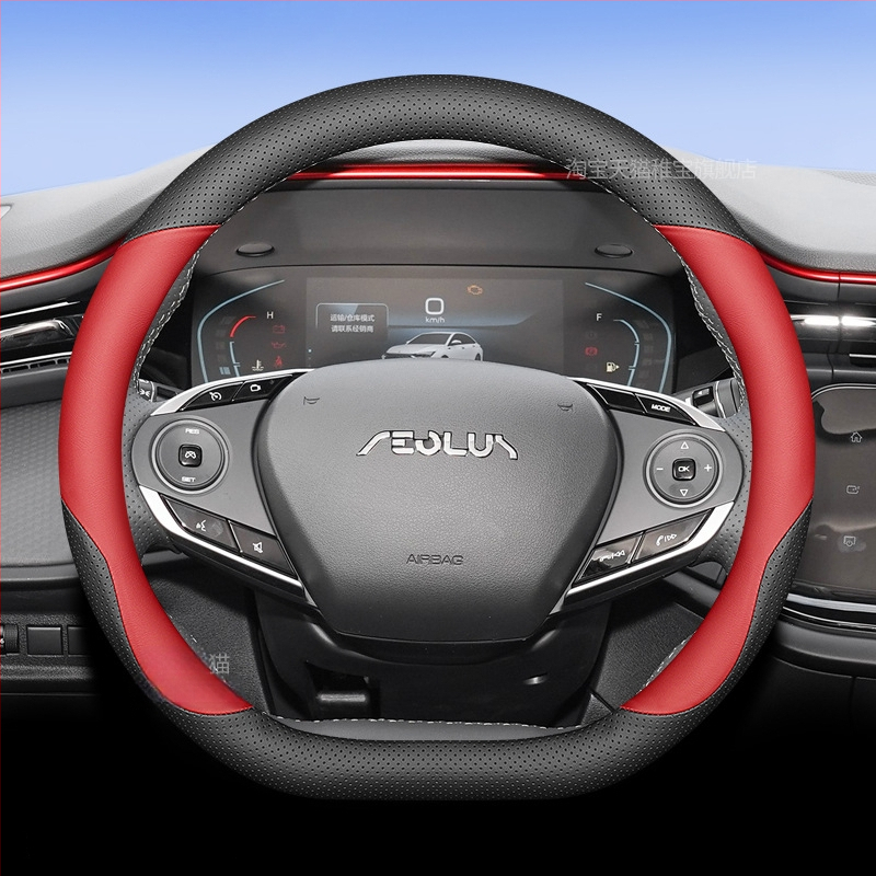 Калъф за волан Dongfeng Fengshen L7, ултра тънък, за всички сезони, спортен стил, специално адаптиран за L7 MAX/GS