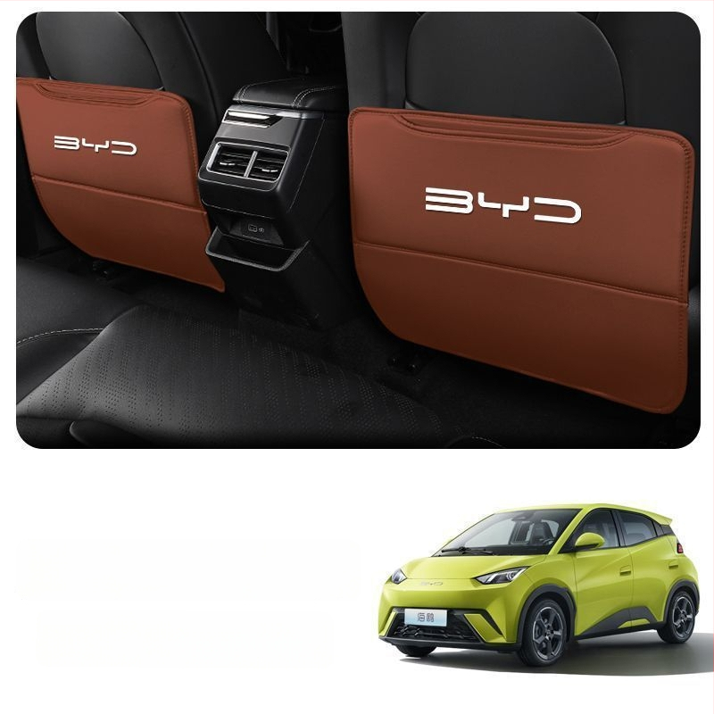BYD Seagull Задна антиударна подложка за седалка с джоб за гръб и интериорен декор против замърсяване