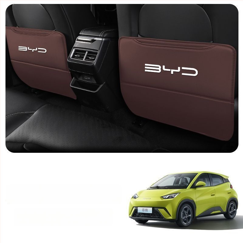 BYD Seagull Задна антиударна подложка за седалка с джоб за гръб и интериорен декор против замърсяване
